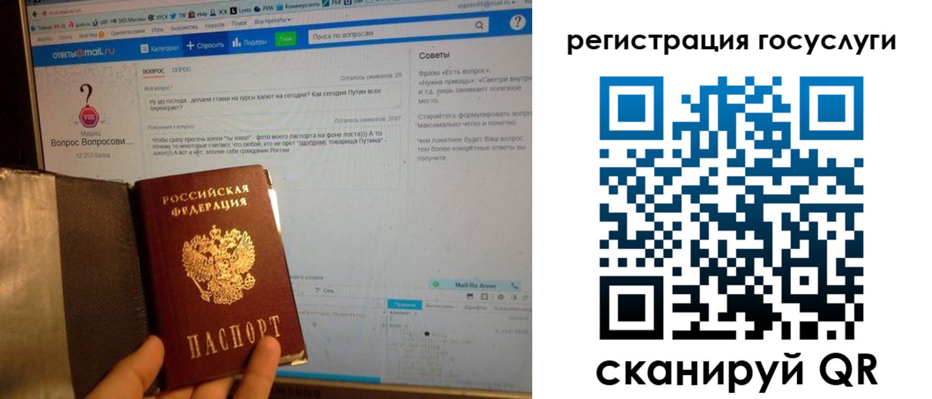 прописка в квартире в Вилюйске